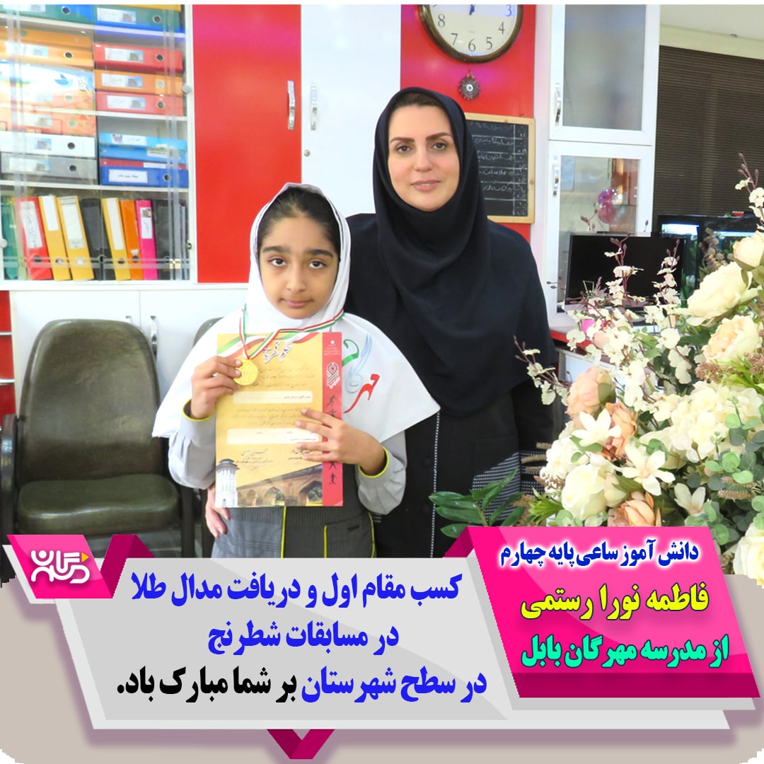 فاطمه نورا رستمی-min