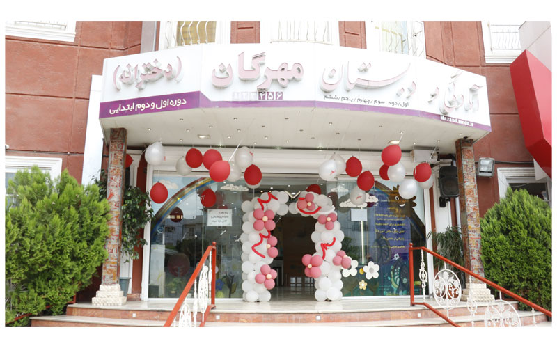 اهدا کتاب درسی و پکیج به دانشآموزان مدرسه مهرگان بابل