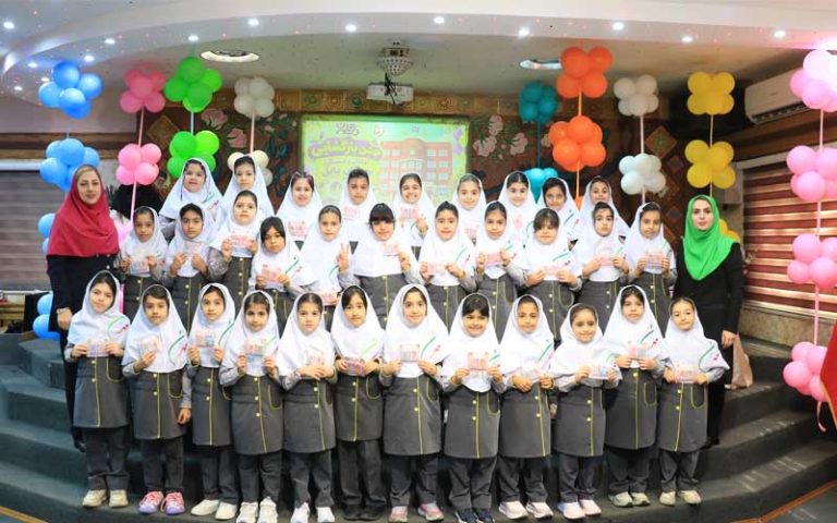 دانشآموزان و معلمان دبستان مهرگان در جشن بازگشایی ۱۴۰۵