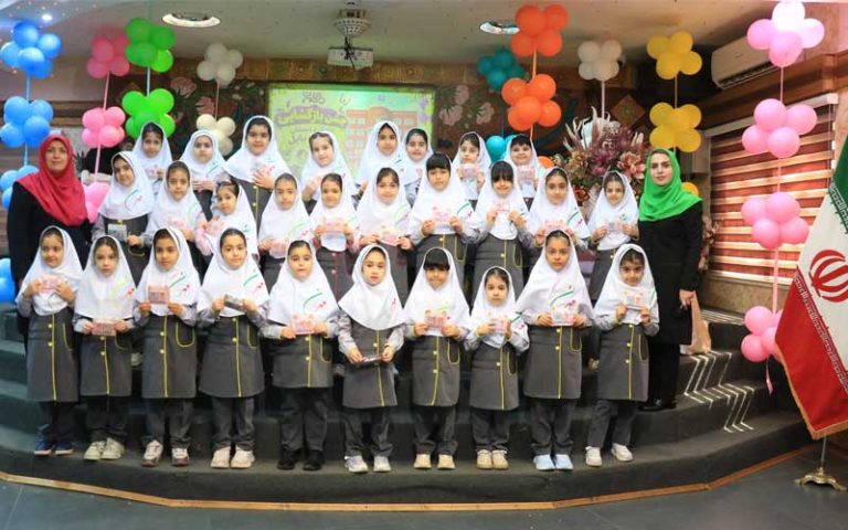 دانشآموزان و معلمان دبستان مهرگان در جشن بازگشایی ۱۴۰۵