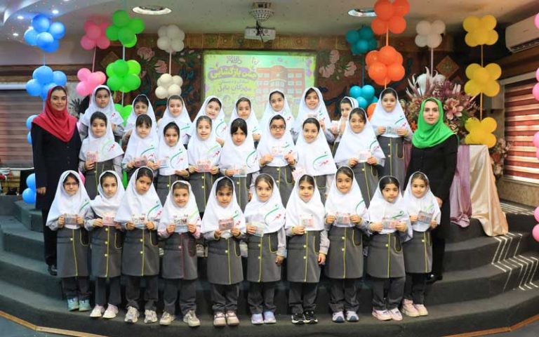 دانشآموزان و معلمان دبستان مهرگان در جشن بازگشایی ۱۴۰۵