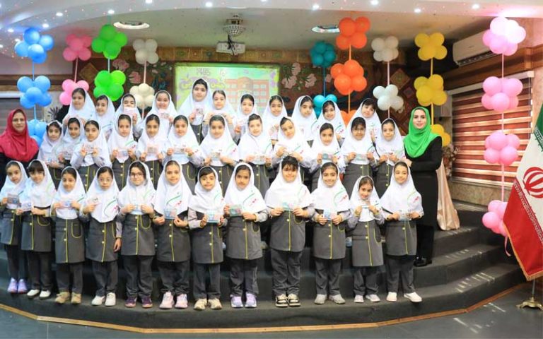 دانشآموزان و معلمان دبستان مهرگان در جشن بازگشایی ۱۴۰۵